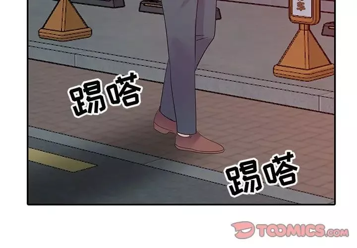 娜娜变身记-第9话 - 图片 3