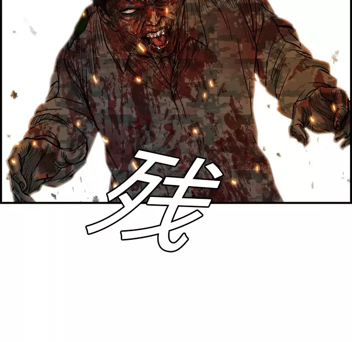 GP-禁区守卫第3话