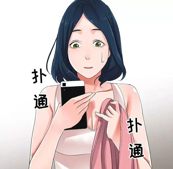 娜娜變身記第9话