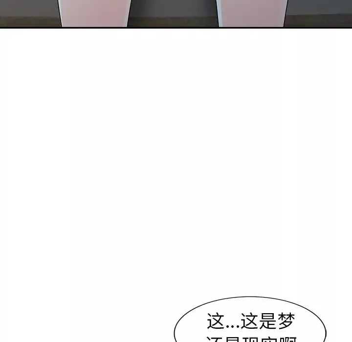 娜娜變身記第9话