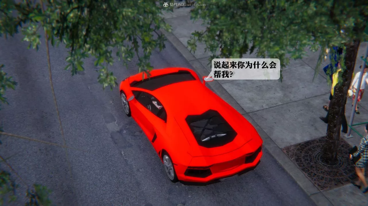 [3D]一夜暴富-第12章-02话 - 图片 17