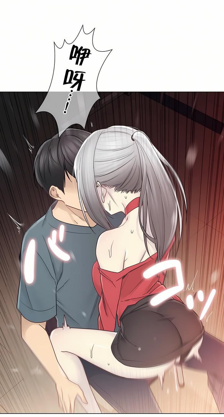 觸電！～解封之觸～第二季34話