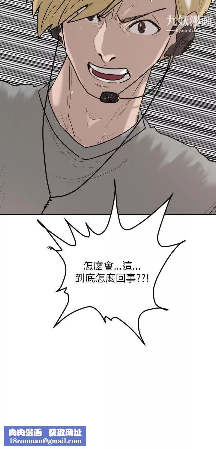 保镳-第24话 - 图片 24