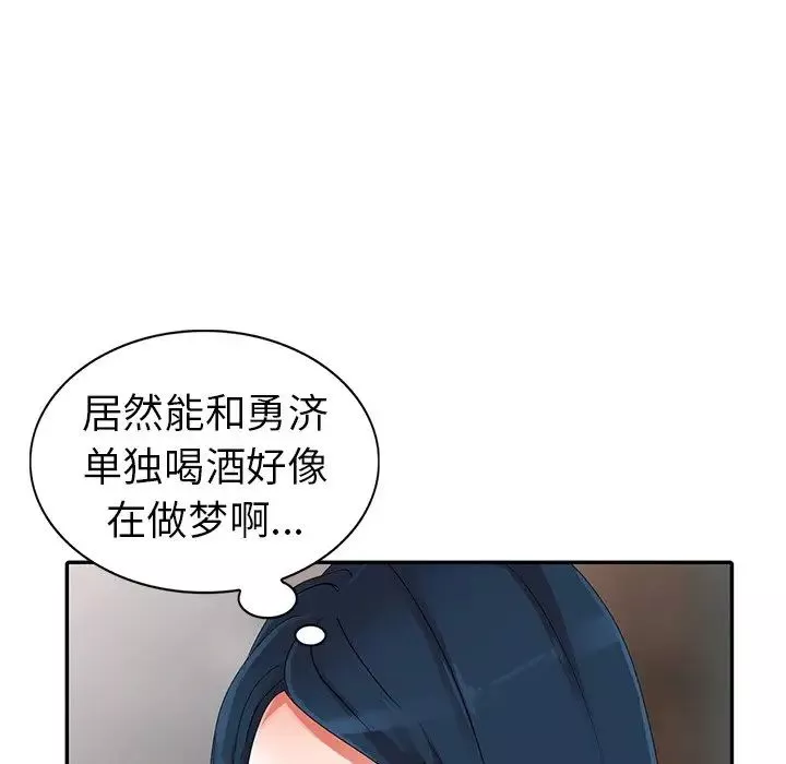 娜娜变身记-第9话 - 图片 25