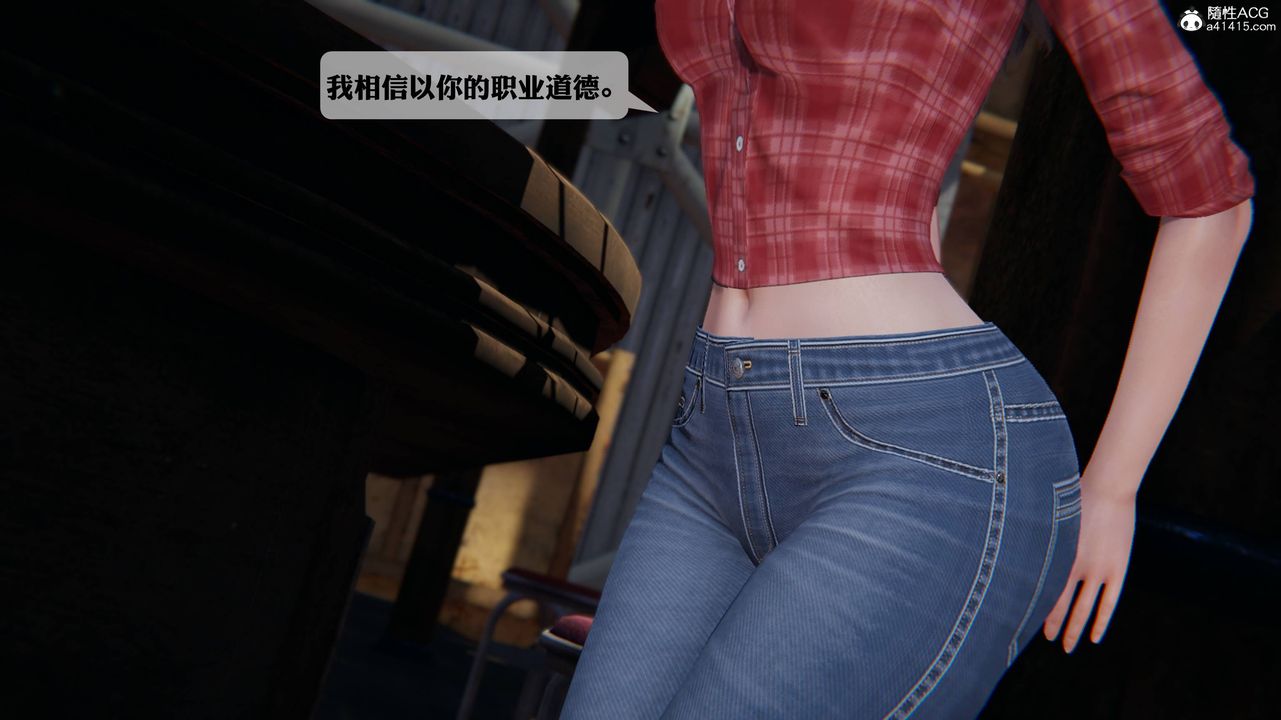 [3D]一夜暴富第12章-02話