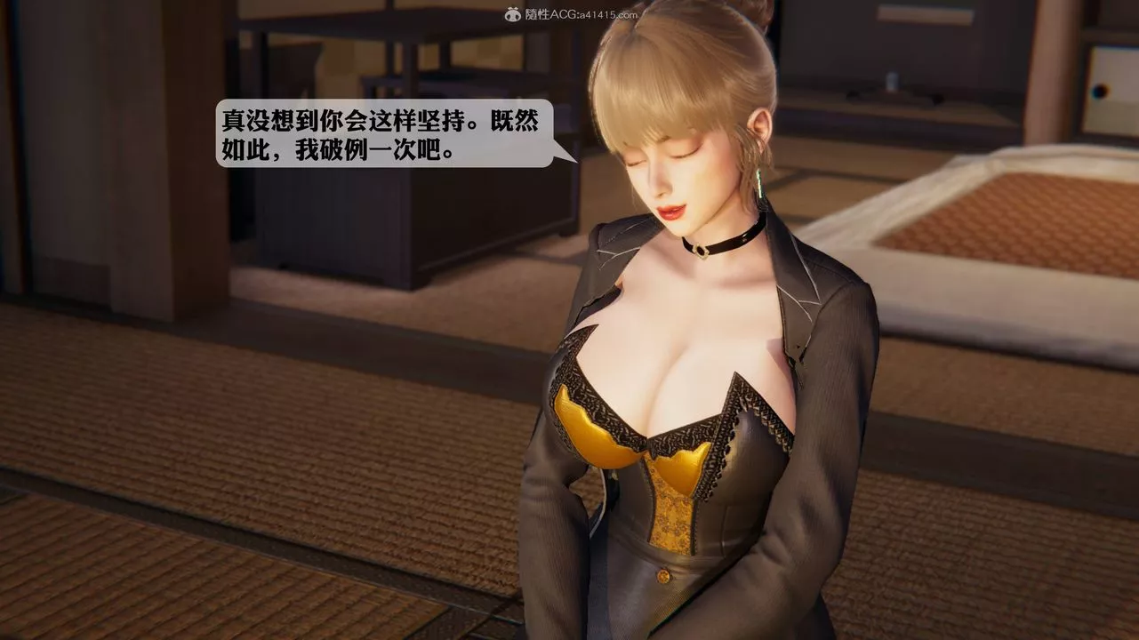 [3D]一夜暴富-第12章-02话 - 图片 43