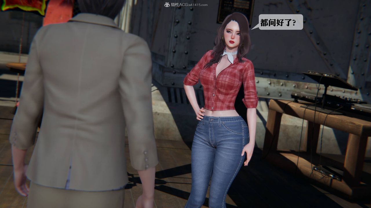 [3D]一夜暴富第12章-02话