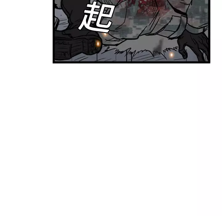 GP-禁区守卫第3话