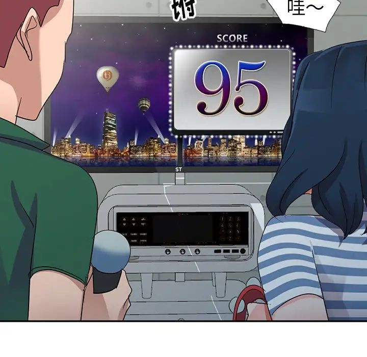 娜娜變身記第9话