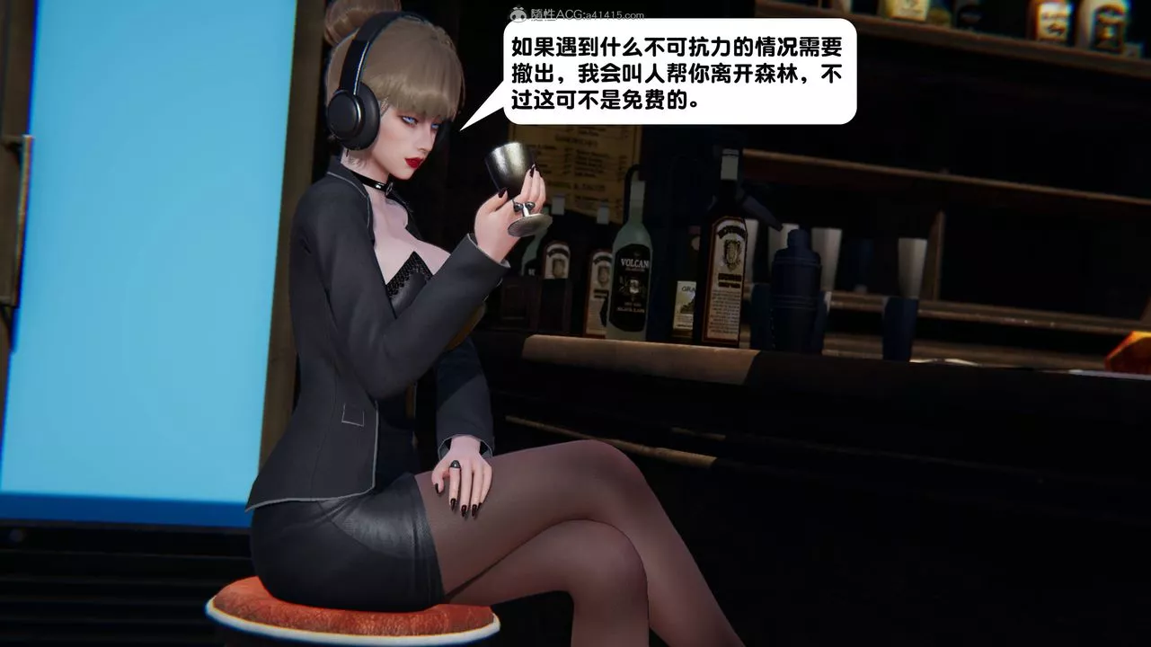 [3D]一夜暴富-第13章-01话 - 图片 4