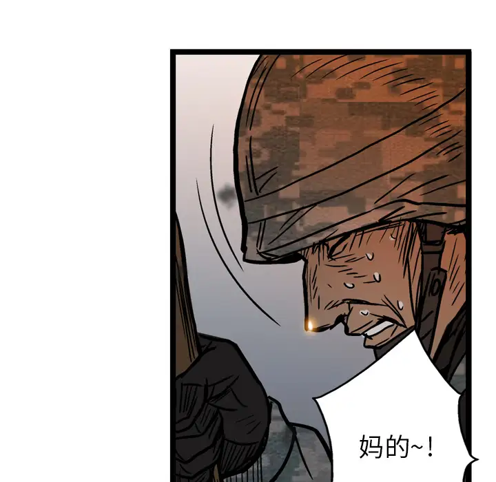 GP-禁区守卫第3话