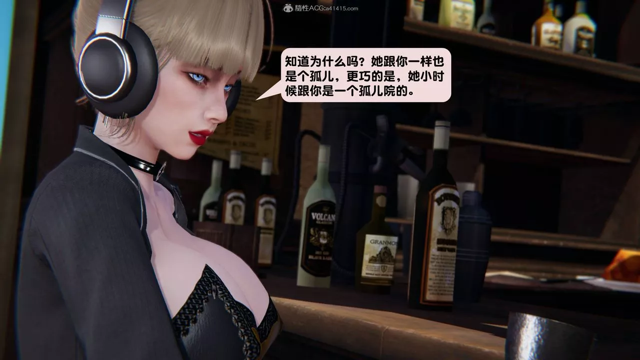 [3D]一夜暴富-第13章-01话 - 图片 9