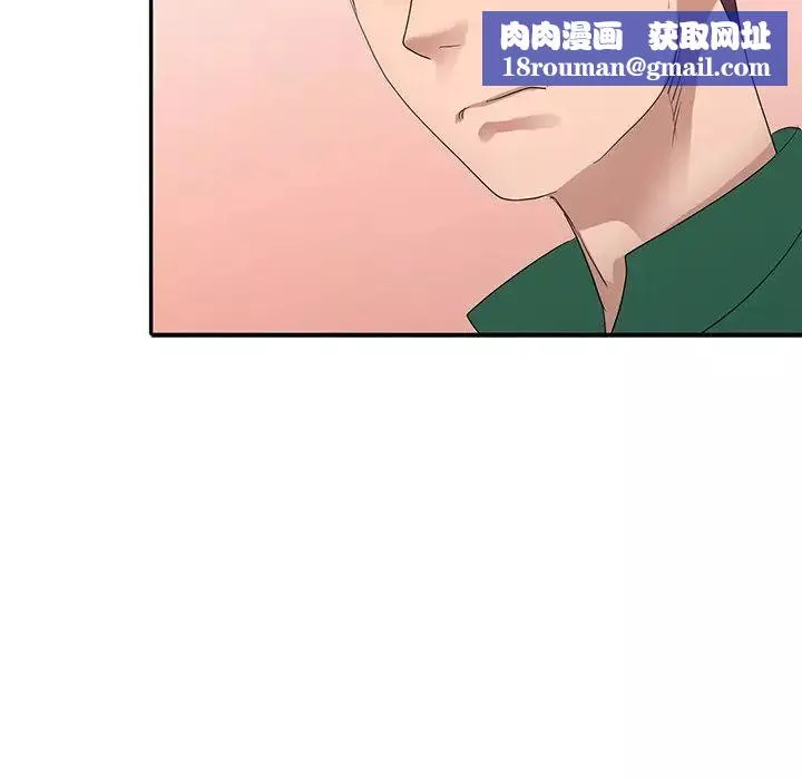 娜娜变身记-第9话 - 图片 73