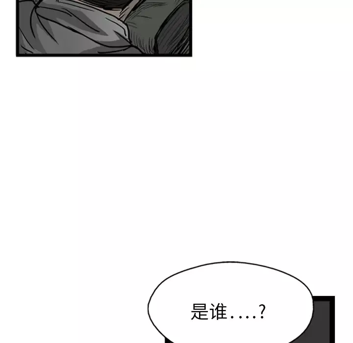 GP-禁区守卫第3话
