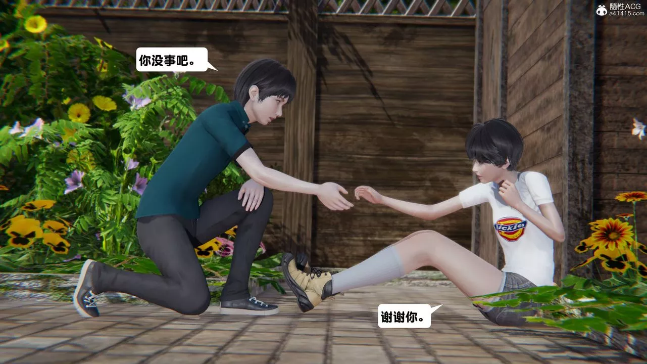 [3D]一夜暴富-第13章-01话 - 图片 15