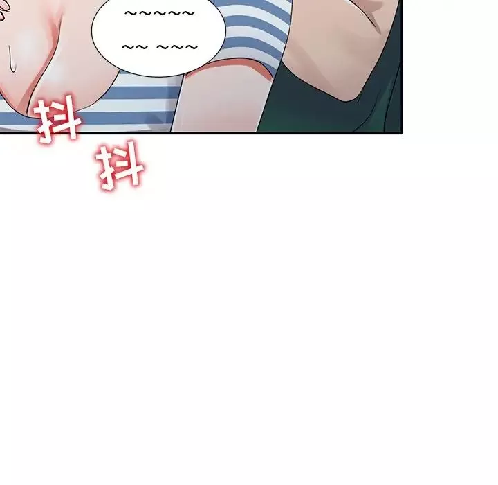 娜娜變身記第9话