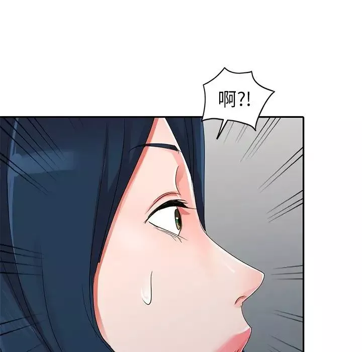 娜娜变身记-第9话 - 图片 90