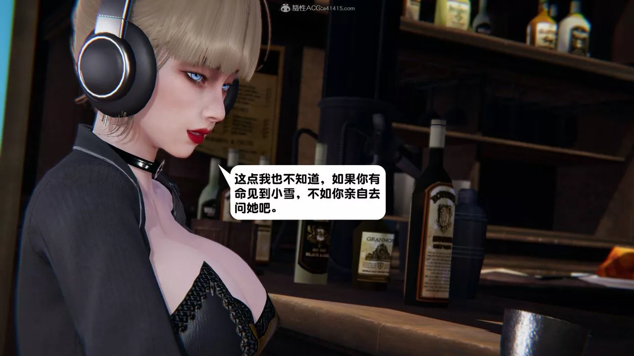 [3D]一夜暴富-第13章-01话 - 图片 25
