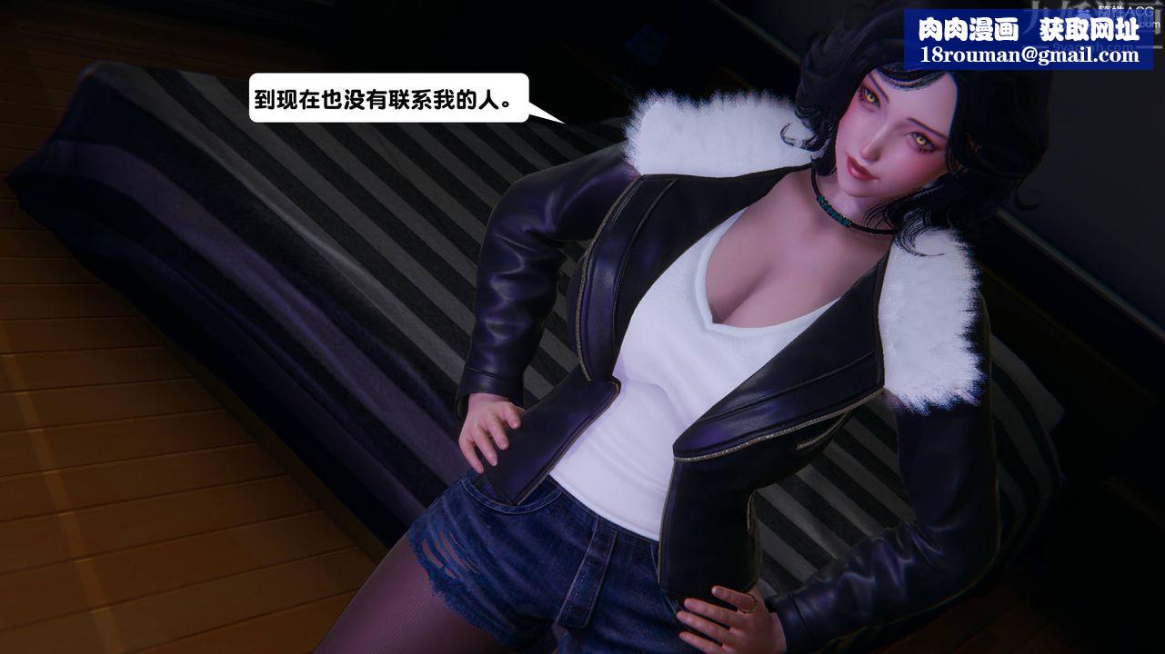 [3D]一夜暴富第13章-01话