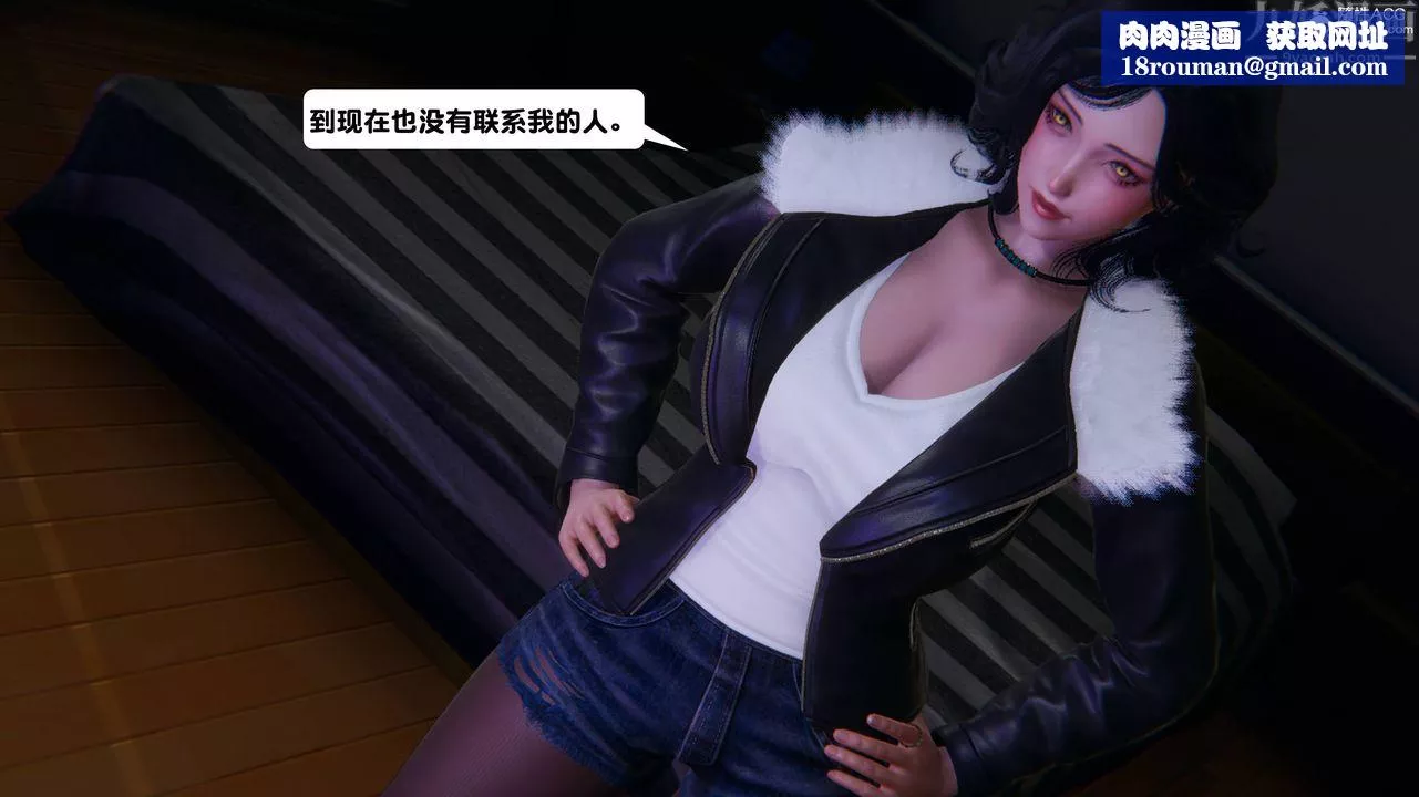 [3D]一夜暴富第13章-01話