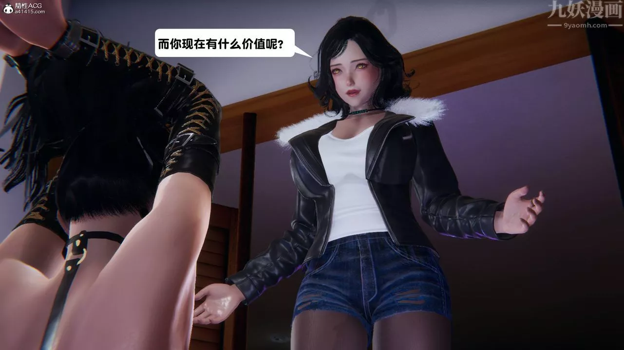 [3D]一夜暴富第13章-01話