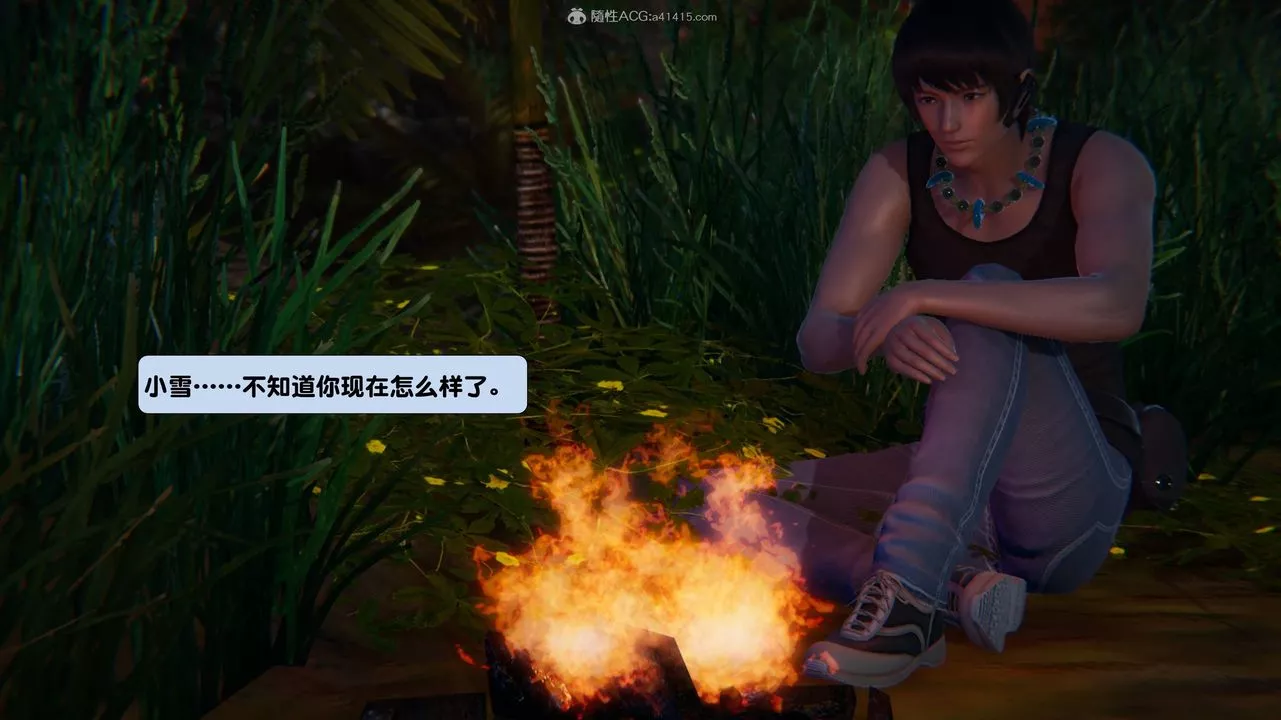 [3D]一夜暴富-第13章-01话 - 图片 38