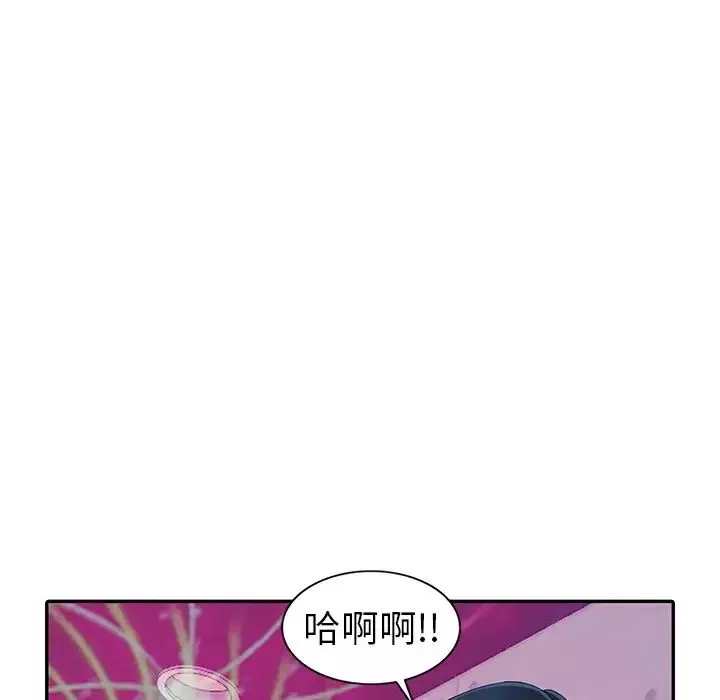 娜娜变身记-第9话 - 图片 106