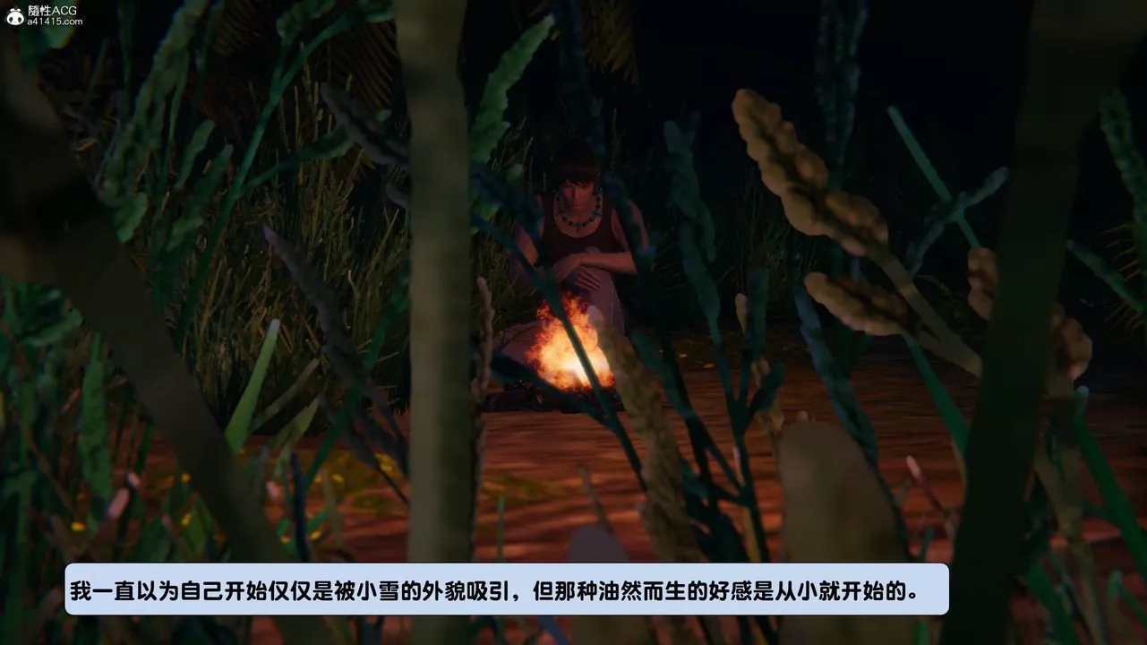 [3D]一夜暴富-第13章-01话 - 图片 40