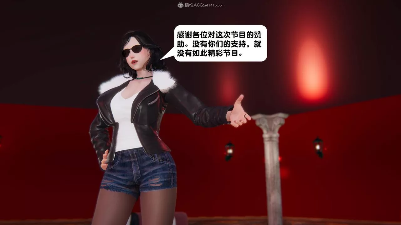 [3D]一夜暴富-第13章-01话 - 图片 42