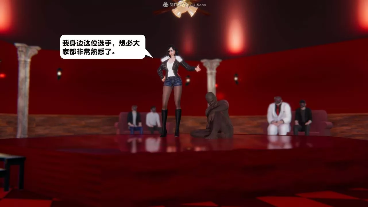 [3D]一夜暴富第13章-01話