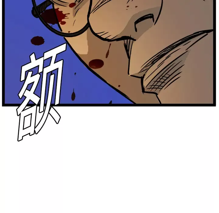 GP-禁区守卫第3话