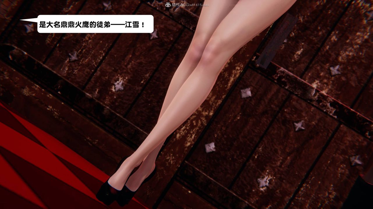 [3D]一夜暴富第13章-01话