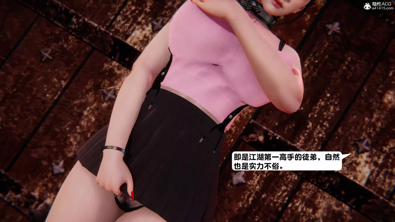 [3D]一夜暴富-第13章-01话 - 图片 47