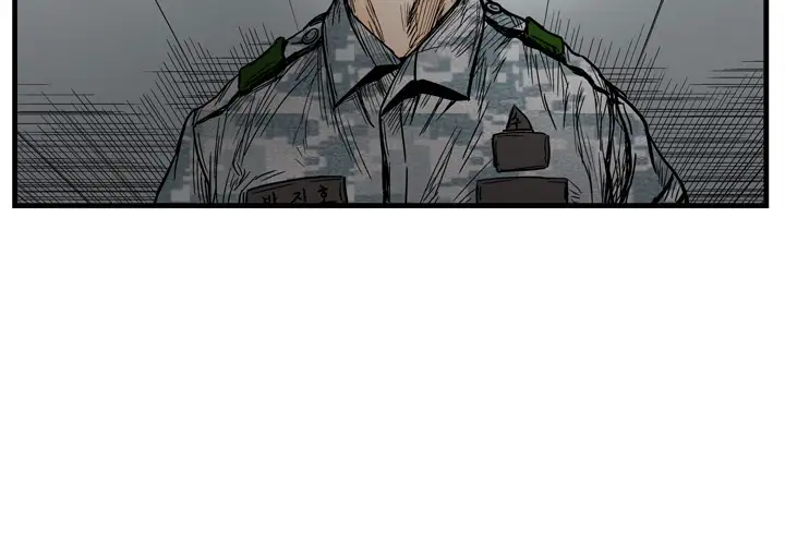 GP-禁区守卫第4话