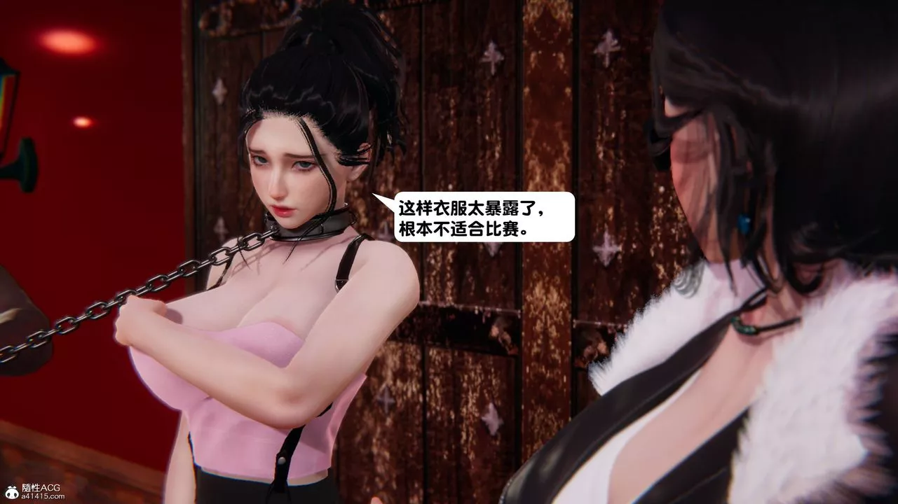 [3D]一夜暴富-第13章-01话 - 图片 50