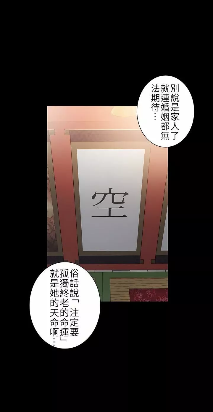 觸電！～解封之觸～第二季36話