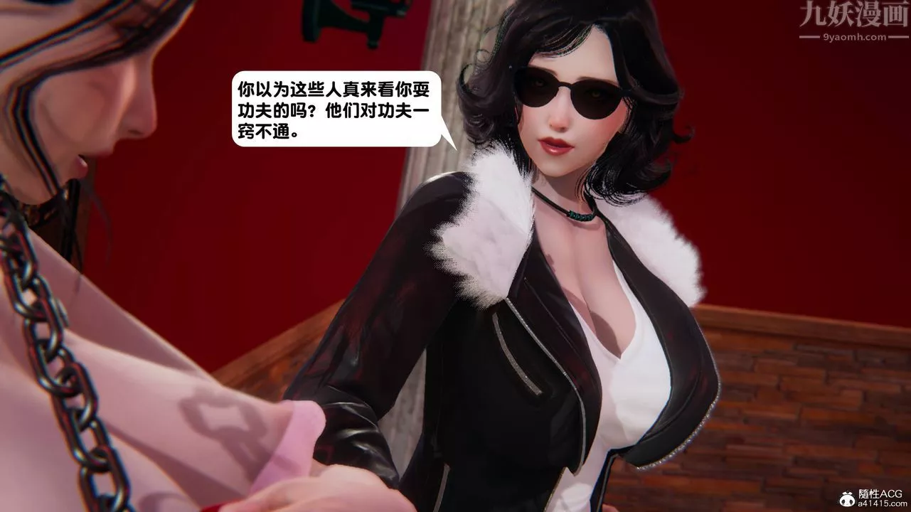 [3D]一夜暴富-第13章-01话 - 图片 51