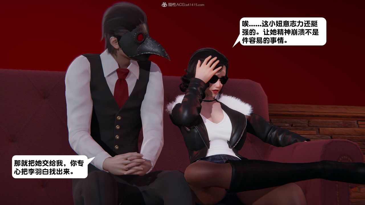 [3D]一夜暴富第13章-01话