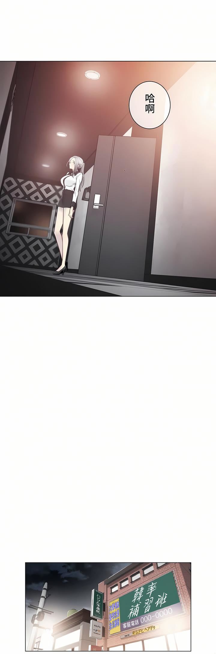 触电!~解封之触~第二季37话