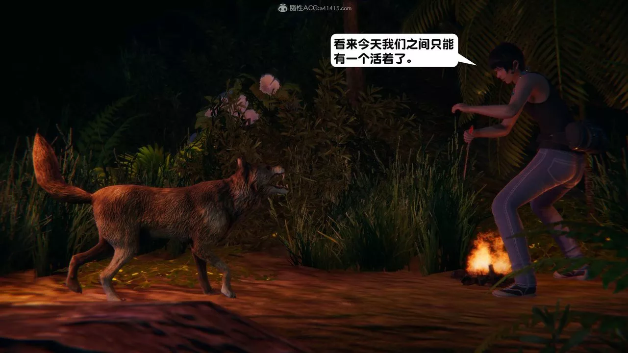 [3D]一夜暴富-第13章-02话 - 图片 3