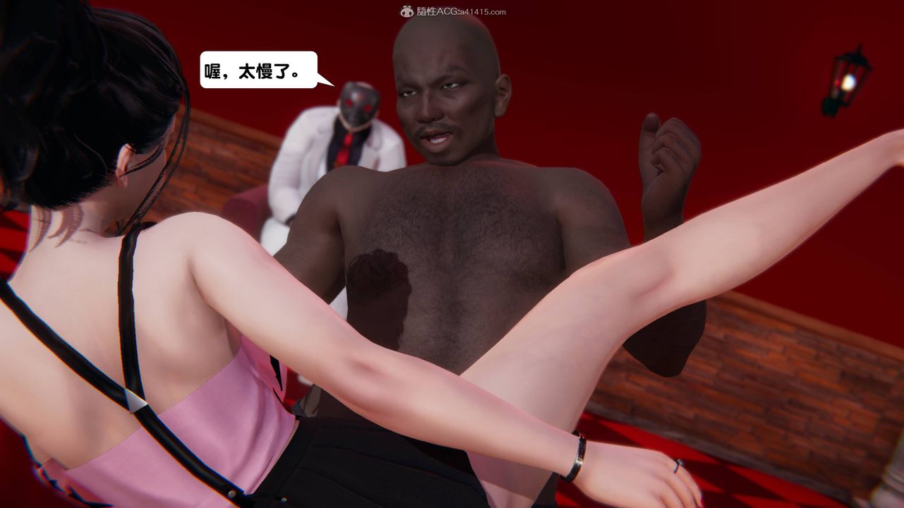 [3D]一夜暴富第13章-02話