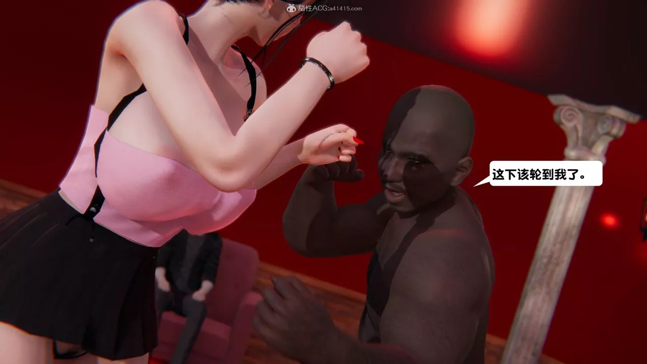 [3D]一夜暴富第13章-02話