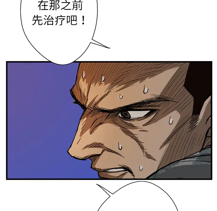 GP-禁区守卫第4话