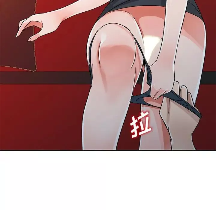 娜娜变身记-第9话 - 图片 144