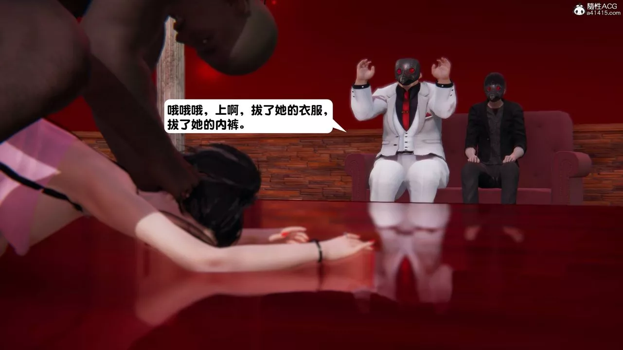 [3D]一夜暴富第13章-02話