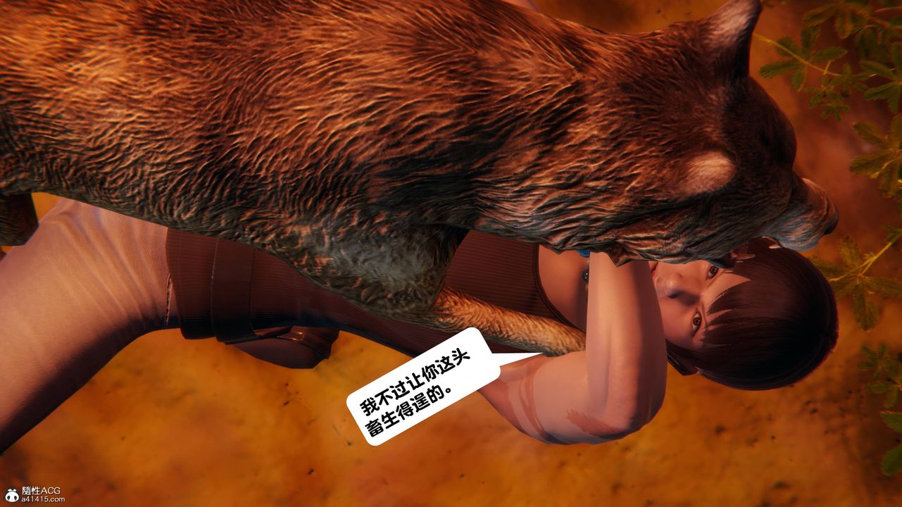 [3D]一夜暴富第13章-02话