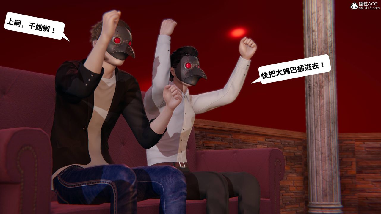 [3D]一夜暴富第13章-02话