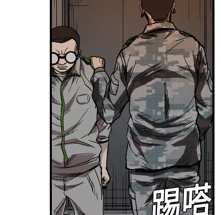 GP-禁区守卫-第4话 - 图片 32