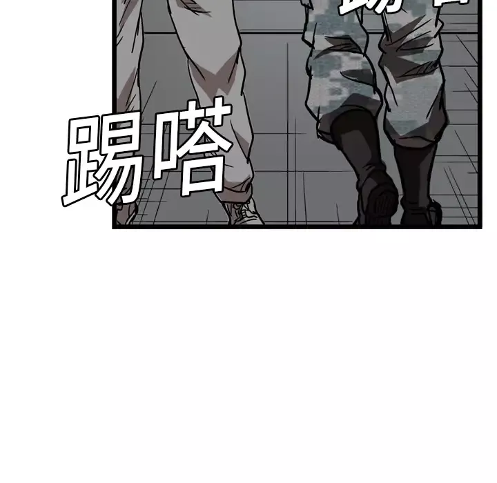 GP-禁区守卫-第4话 - 图片 33