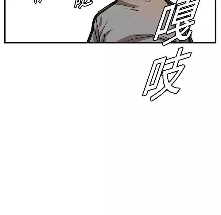 GP-禁区守卫-第4话 - 图片 35